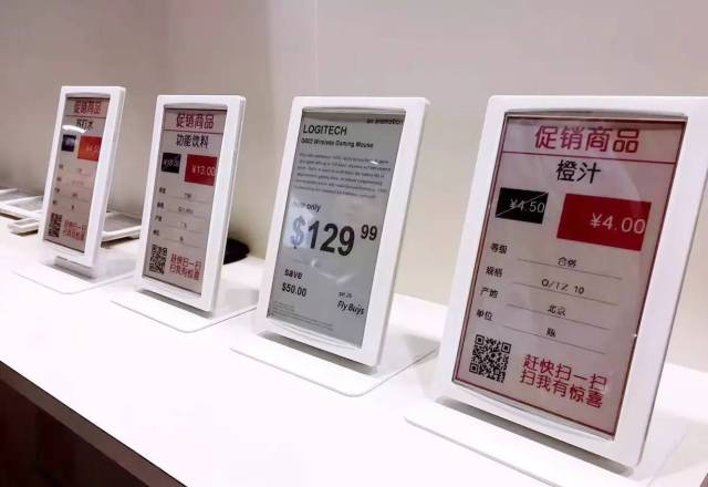 BOE（京東方）擬收購法國SES 邁向零售數(shù)字化的新篇章
